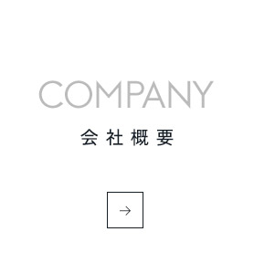 sp_bnrhalf_company