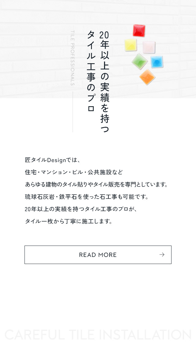 sp_secondmain